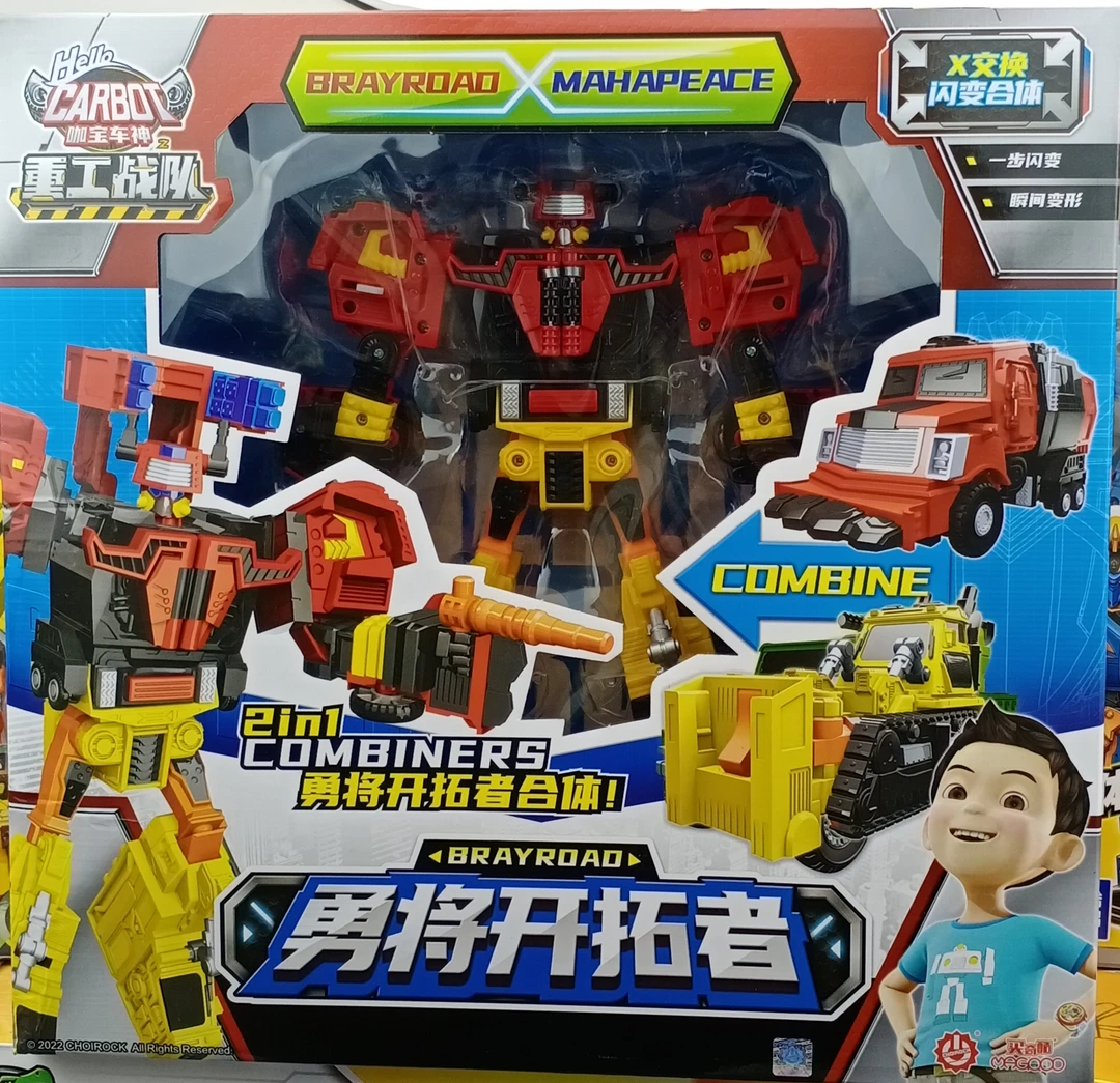 咖宝车神重工战队正版变形汽车合体机器人男孩塑料玩具