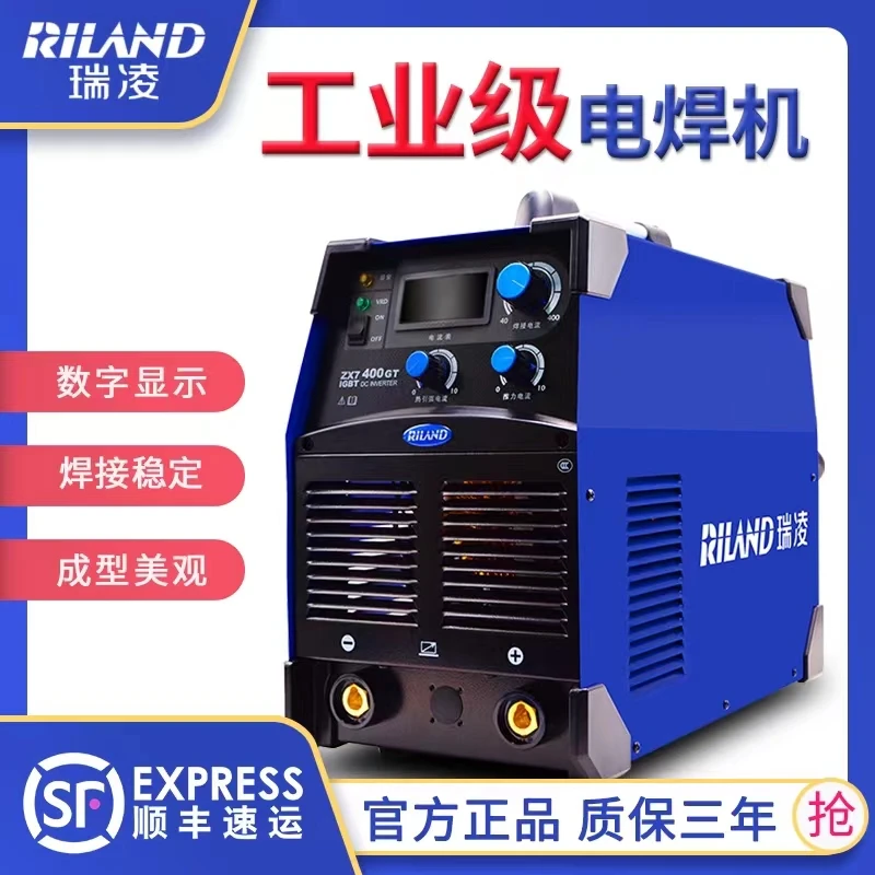 正品深圳瑞凌ZX7-315/400/500GT/型电焊机手工电弧工具焊机380V
