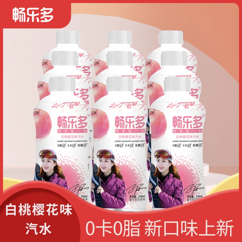 【补贴】畅乐多白桃樱花味汽水0卡0脂270ml*6瓶