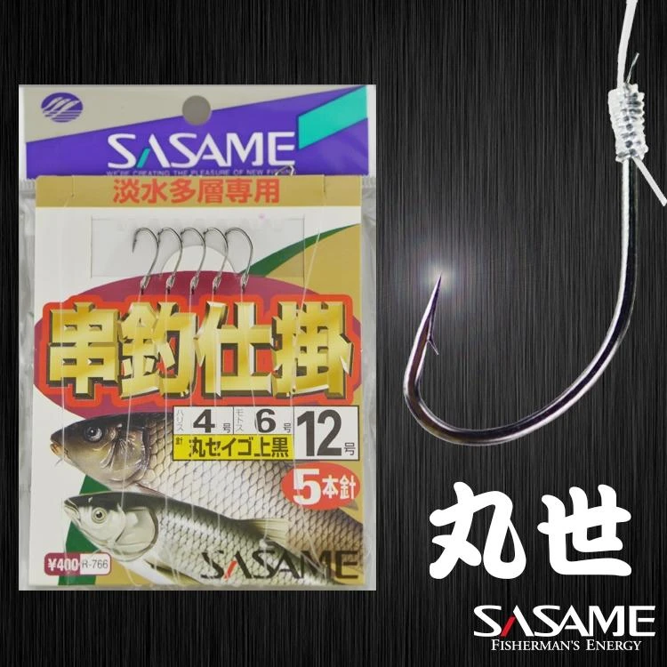 Sasame沙沙麦鱼钩进口日本鲤鱼草鱼专用串钩仕挂淡水多层渔具R766