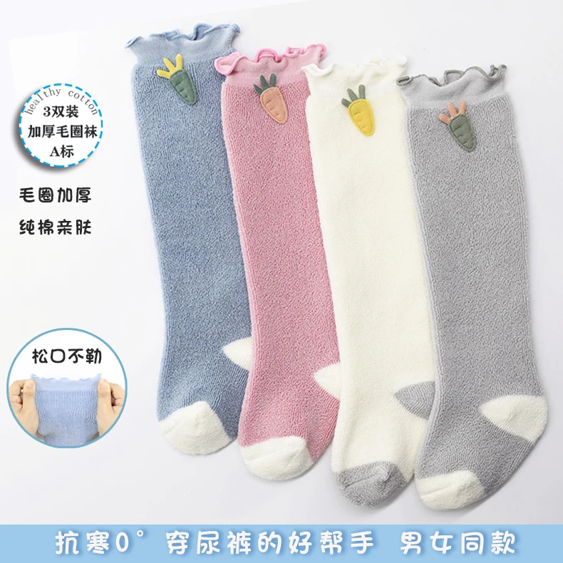 婴儿长筒袜秋冬厚棉加厚加绒宝宝高筒袜毛圈袜新生儿大腿袜保暖袜
