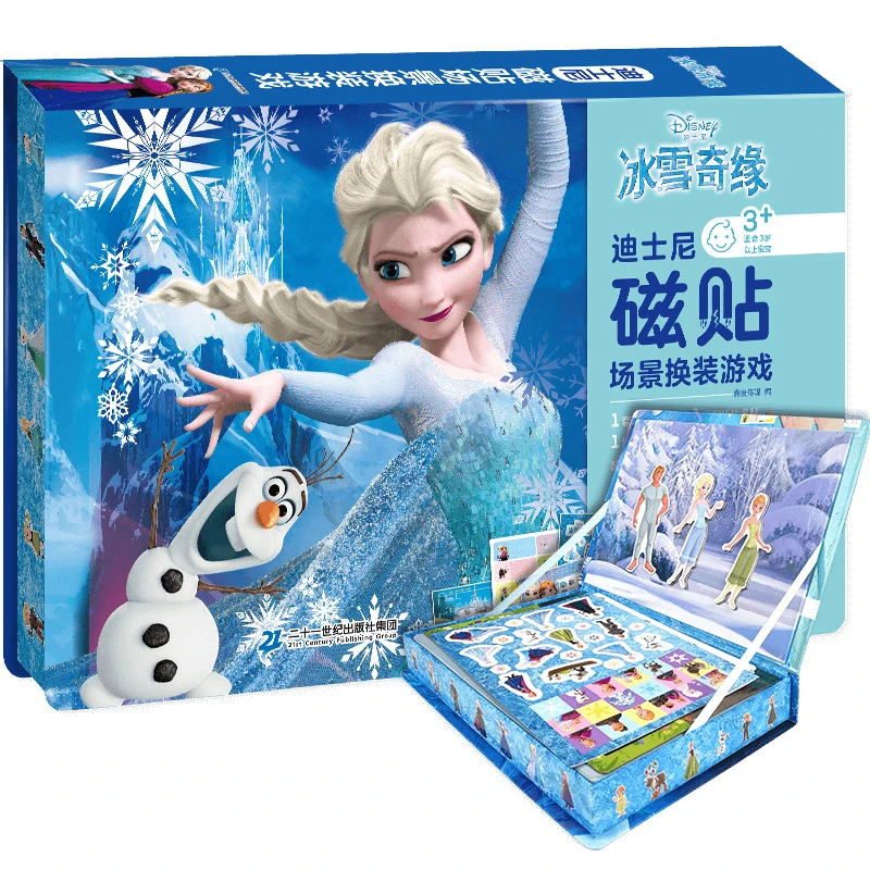 全2册冰雪奇缘书儿童3d立体书+换装磁力贴爱莎迪士尼绘本翻翻书