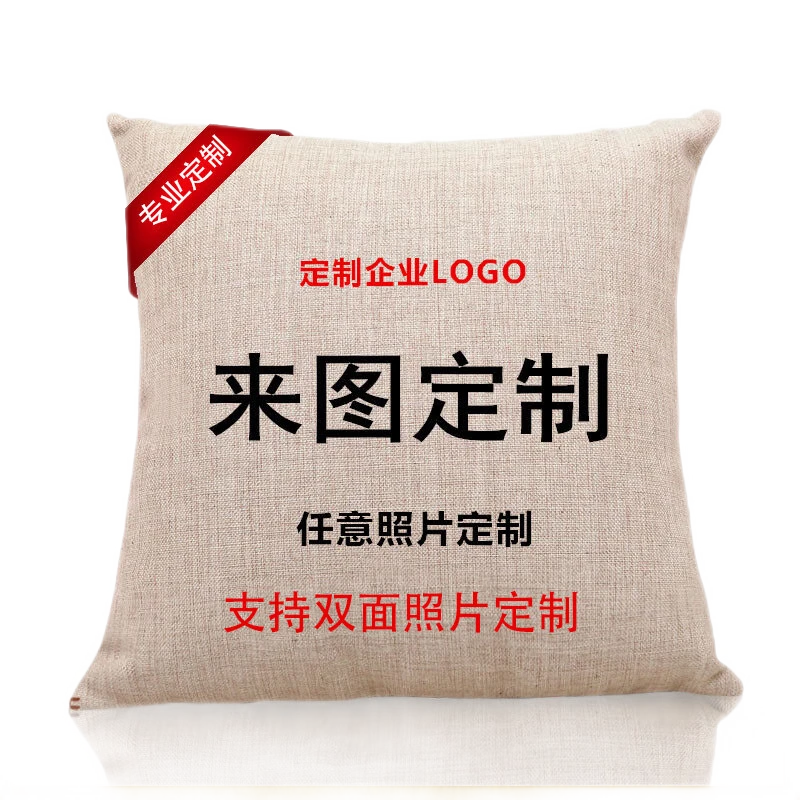 绣魁十字绣新款定制照片图案客厅卧室书房单面双面绣抱枕3D精准印