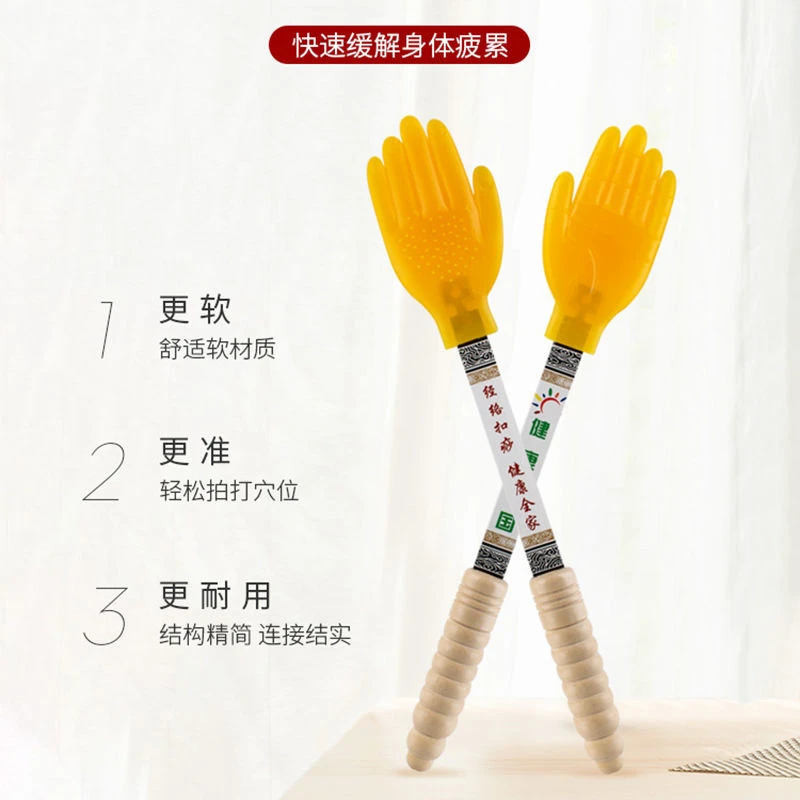 经络拍实木拍沙板拍拍棒捶背敲打器锤肩神器颈椎按摩颈肩养生专用
