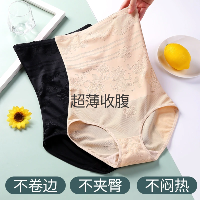 高腰收腹内裤女提臀塑形裤产后束腰夏季收小肚子神器薄款塑身裤