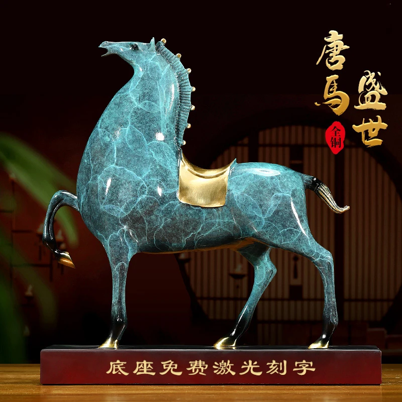 聚善缘盛世唐马摆件全铜新中式客厅玄关装饰品送领导新房乔迁礼品