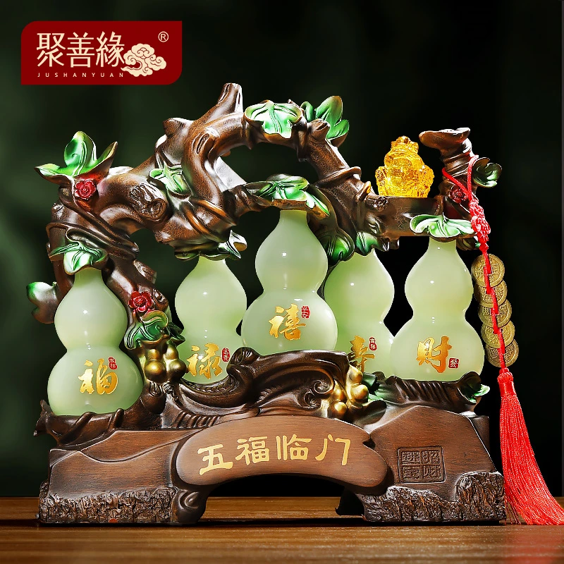 创意琉璃玉葫芦摆件大号中式客厅玄关电视柜装饰乔迁新居礼品