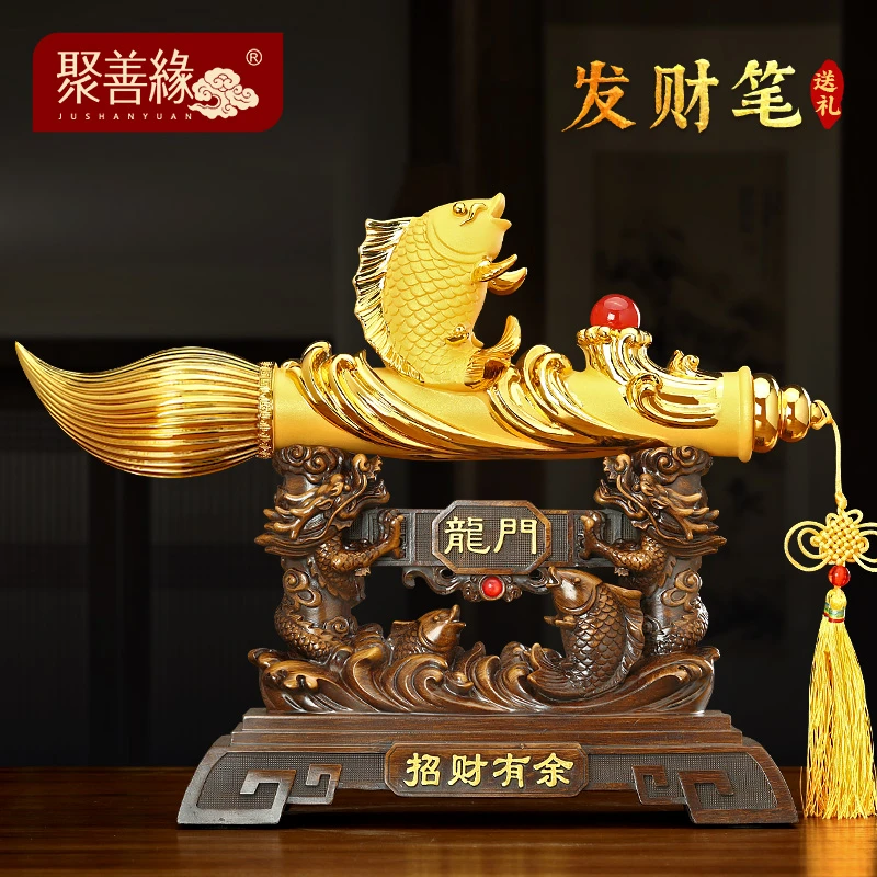 招财有余发大笔财摆件客厅酒柜高档装饰品店铺乔迁开业大号礼品