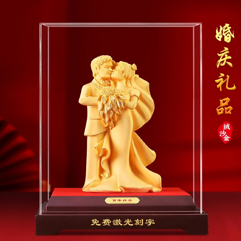 绒沙金结婚礼物摆件创意婚房装饰品新婚送闺蜜朋友结婚纪念日礼品