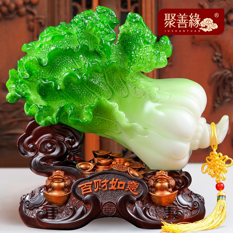 高档白菜摆件金蟾元宝家居酒柜玄关书房办公室装饰品乔迁开业礼品