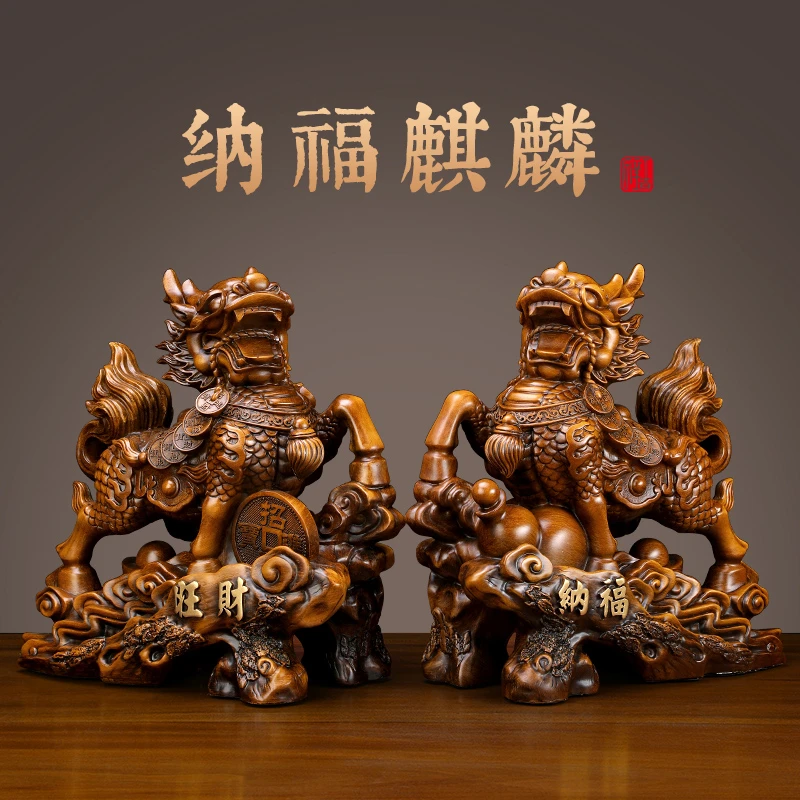 招财麒麟摆件旺财纳福家居客厅摆台高档装饰店铺前台收银开业礼品