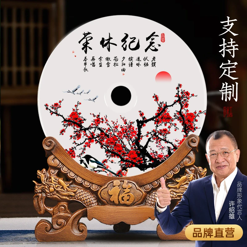 荣休平安扣摆件送领导同事退休礼物纪念定制客厅书房酒柜装饰品
