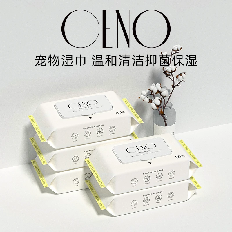 CENO奇若宠物去污使用清洁湿巾设计抑菌去污快速祛除净化白色温和