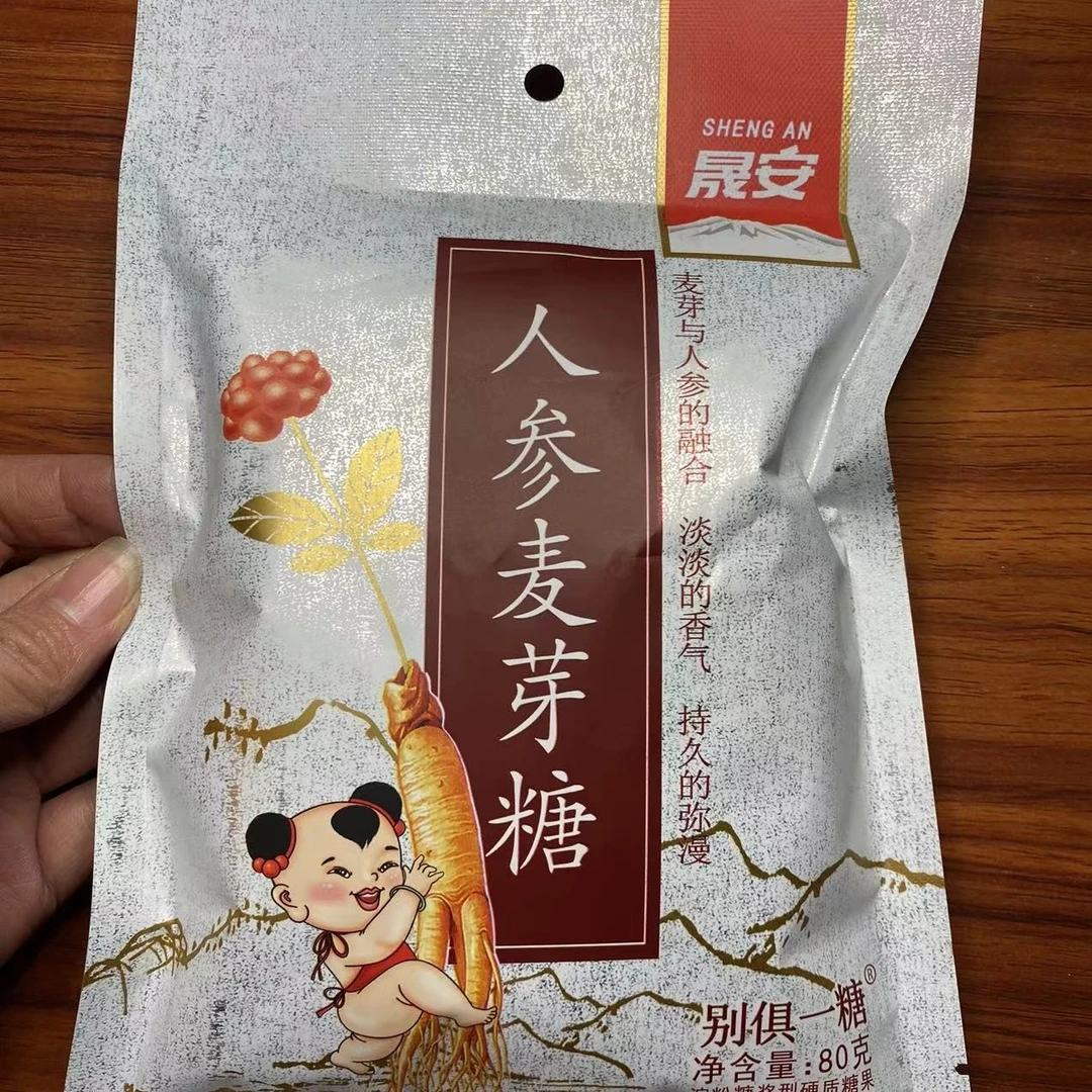 长白山特产糖果好吃的糖果