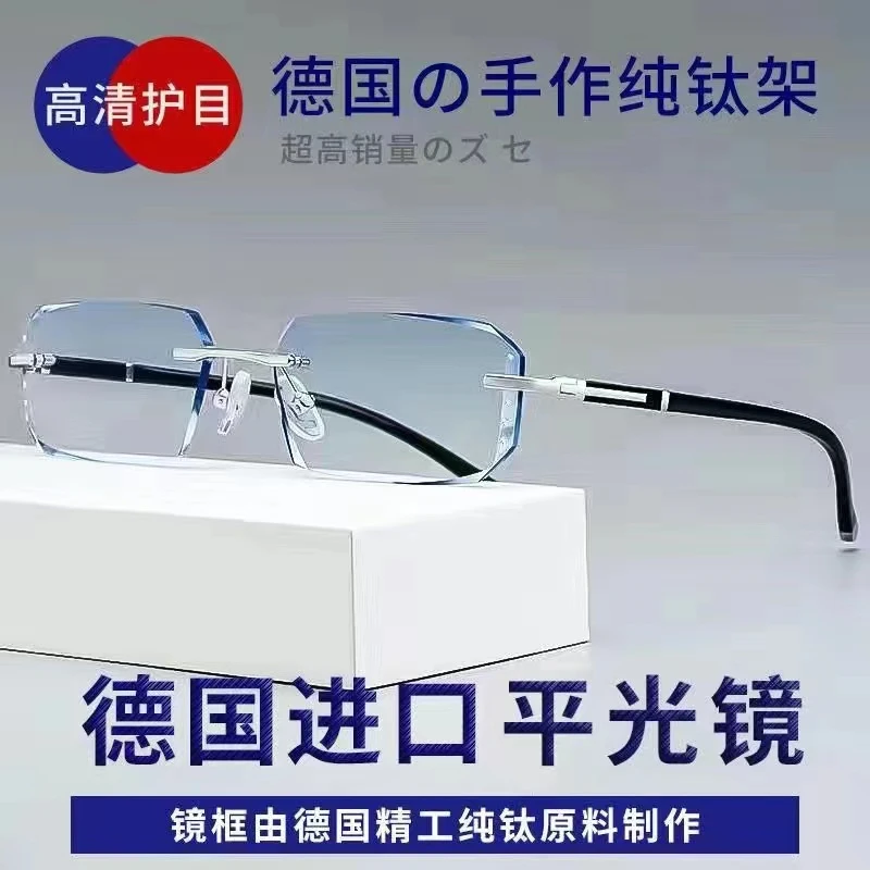 防辐射蓝光眼镜男女钻石切边平光镜抗蓝光防疲劳手机电脑护目眼镜