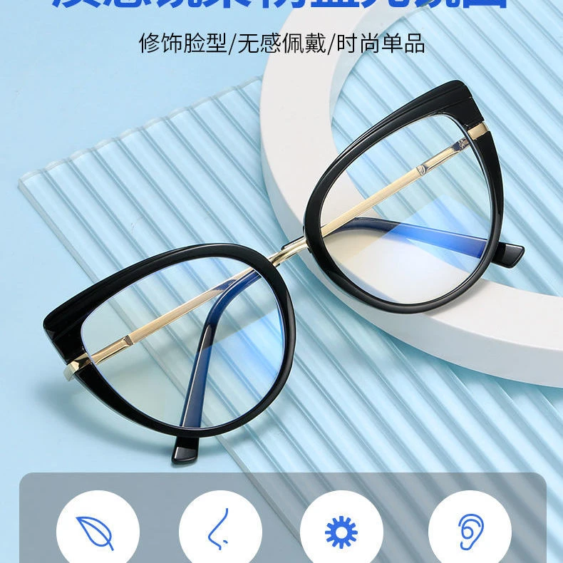 2021新款老花镜抗蓝光椭圆女士百搭时尚猫眼素颜弹簧脚高档老花镜
