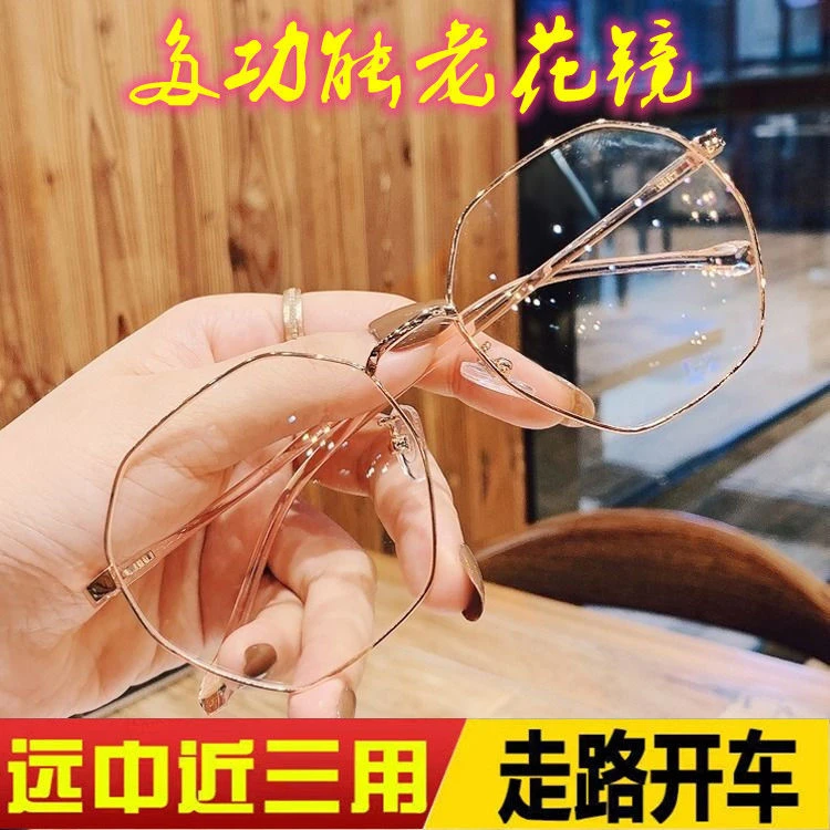 德国进口老花镜纯钛超轻防蓝光抗疲劳远中近三用智能时尚老人眼镜
