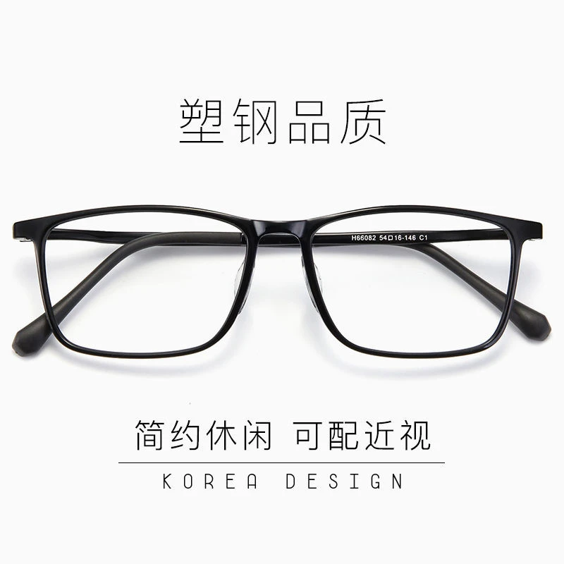 【胖大脸老花镜】高品质大框老花镜男款高清防蓝光超轻老花眼镜女