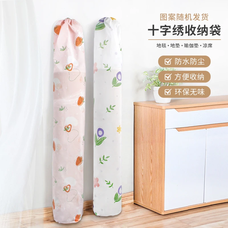芊虹秀新款十字绣卷布收纳袋可爱防水凉席布袋防潮防尘长直筒收纳