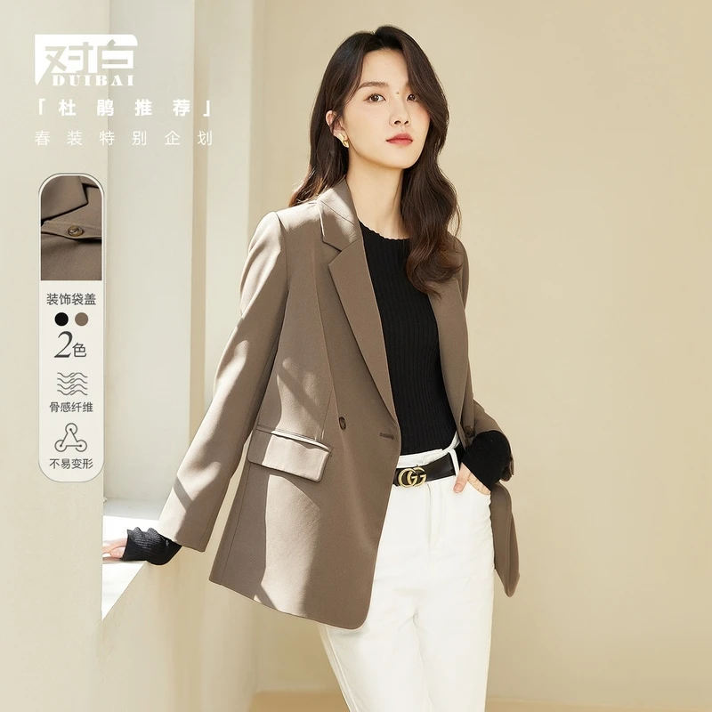 【对白】高级感西装外套女春装职业西服休闲气质上衣 CDX001