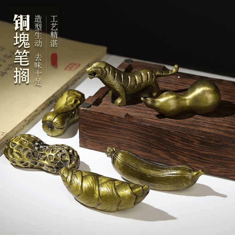 【029】墨尘实心黄铜铜笔搁小楷毛笔搁白菜竹笋葫芦丝瓜文房四宝
