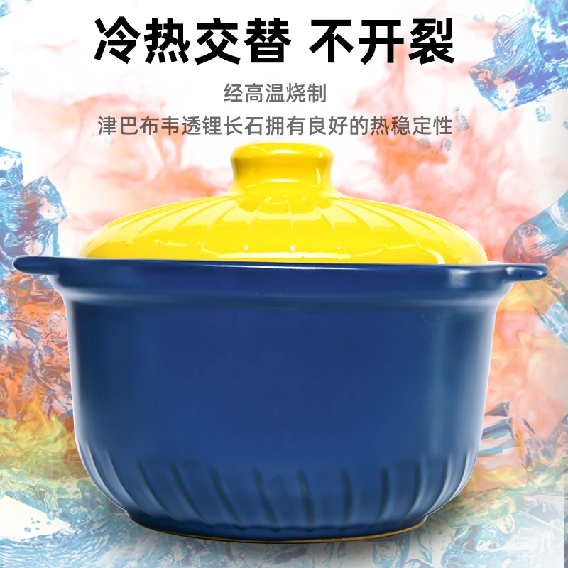 【外贸尾单】康舒耐热陶瓷汤锅耐高温煲汤煮粥深款汤煲3.4L