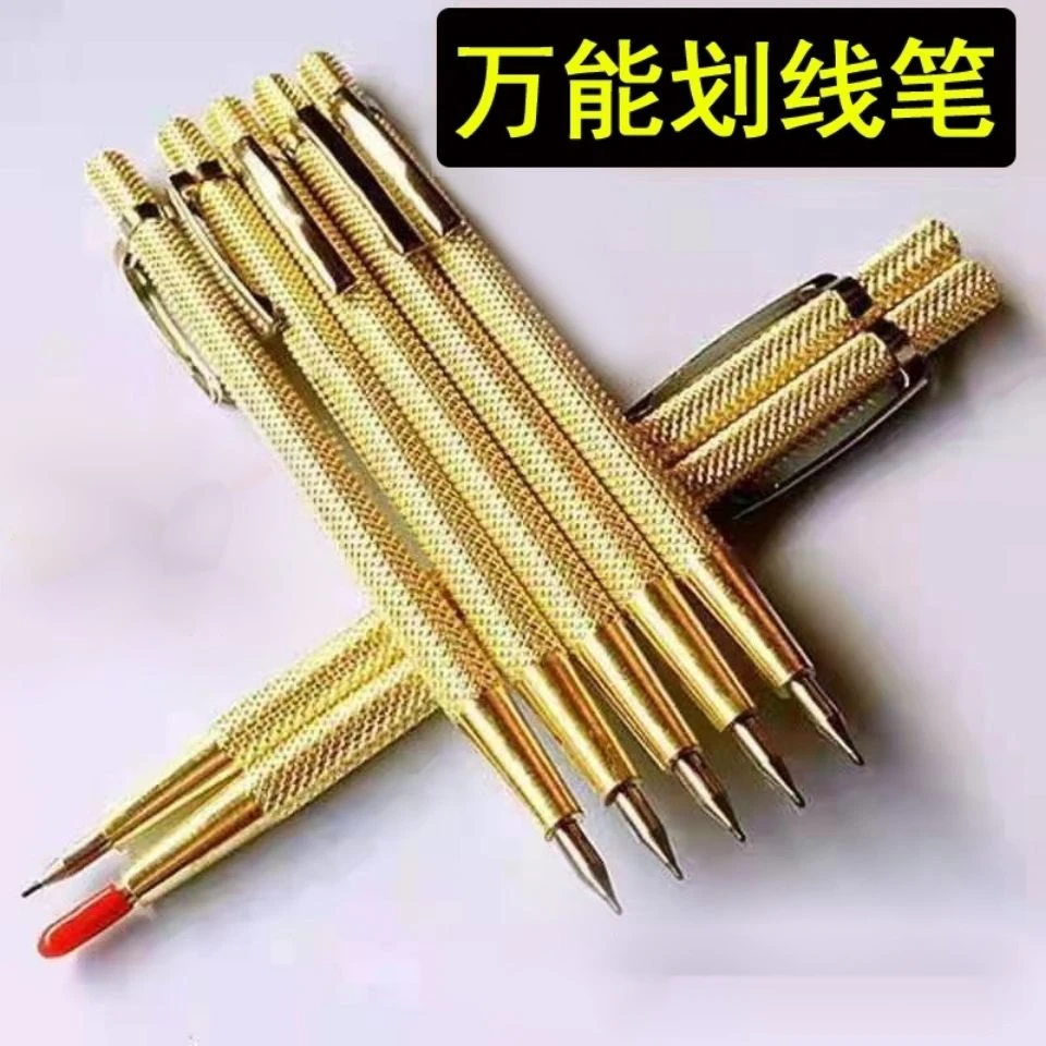 【大头】瓷砖划针记号画线笔硬质合金钨钢针标记工具玻璃切割神器