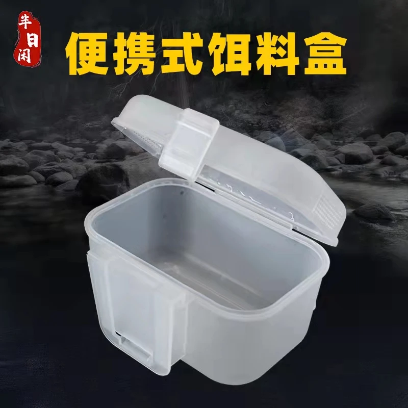 半日闲溪流钓活饵红虫蚯蚓便携式渔具盒透气保湿防虫用品配件盒