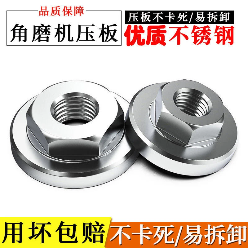 瑞恒优品 角磨机压板螺丝扳手配件角向改装一体拆卸小巧加厚强力