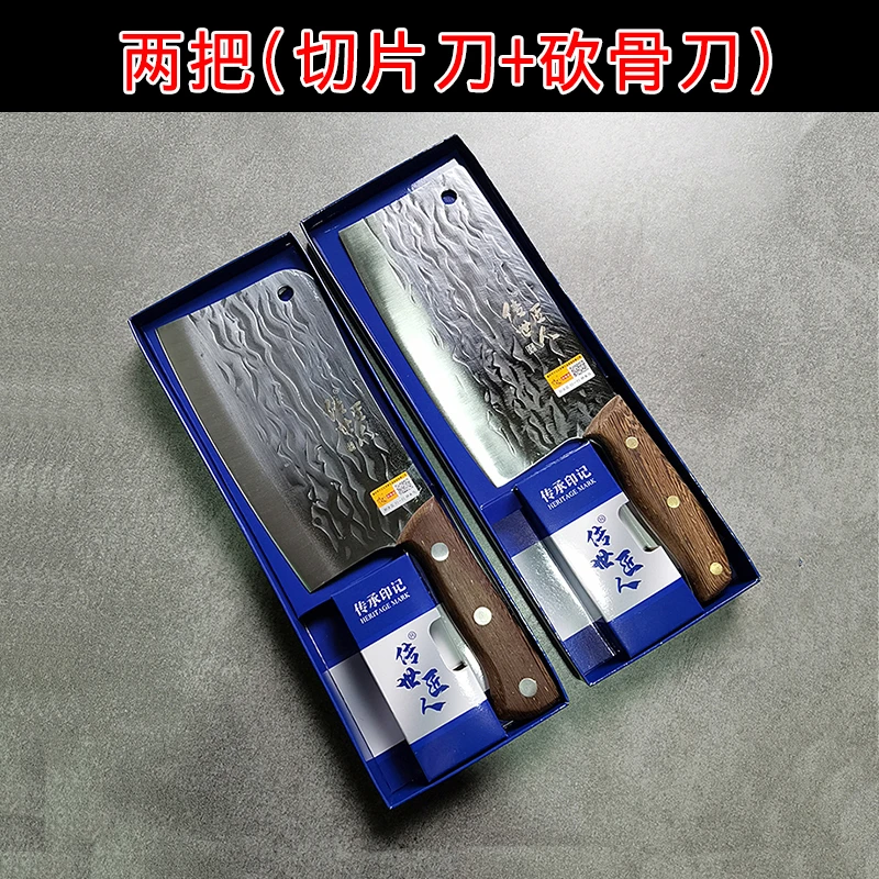 B锻打切菜刀套装砍骨刀不锈钢厨房刀具菜刀家用切片刀传世匠人