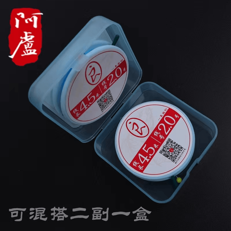 阿卢成品主线组灵羽升级版手工绑线组尼龙线可混合搭配一盒