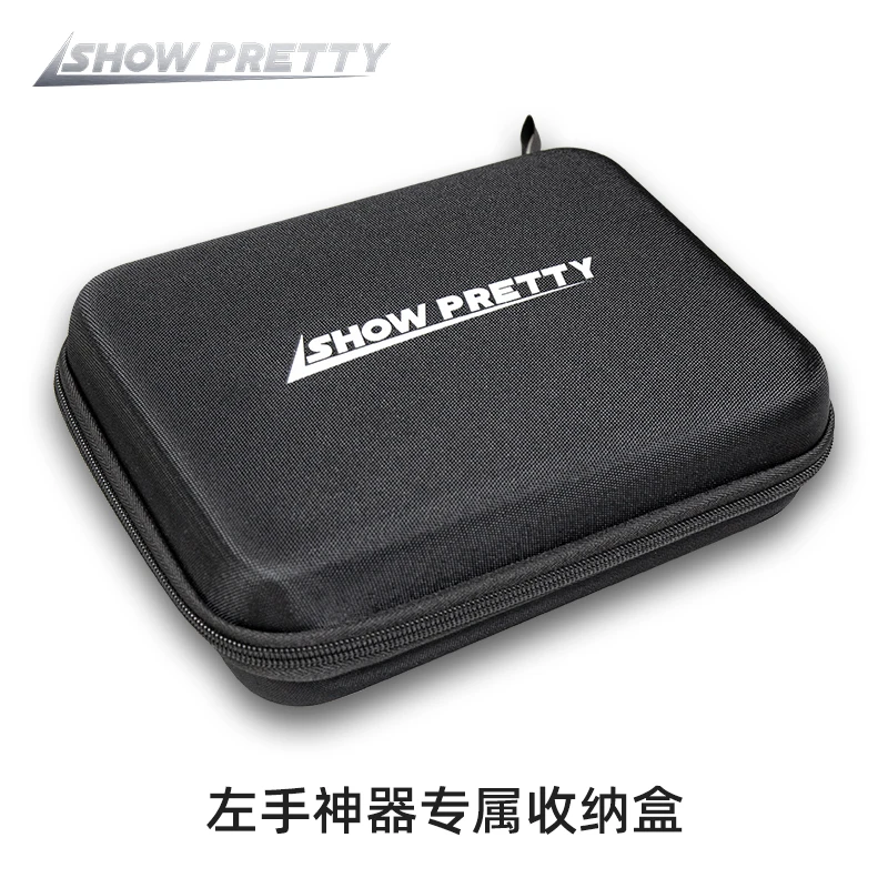 SHOWPRETTY左手神器专属收纳盒