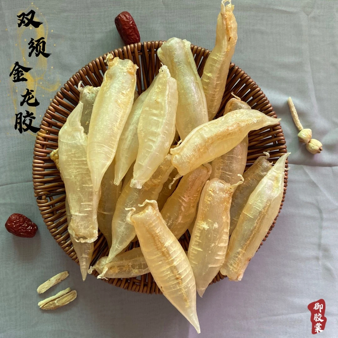 鱼梦泽晒干手工清水双须金龙筒月子孕妇日常滋补