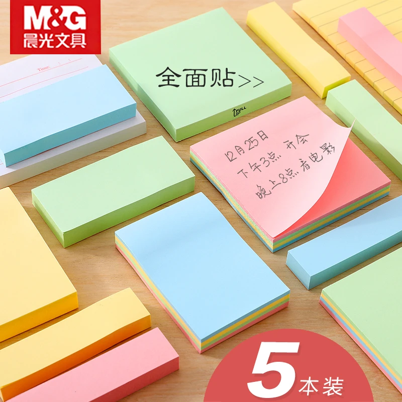 便利贴可爱 卡通 少女便签纸创意小条标记韩国ins彩色记事贴纸