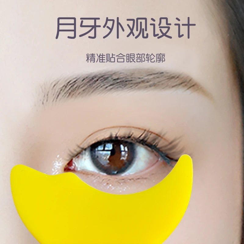 手残党多功能月牙辅助器挡板画眼线眼影涂睫毛膏下眼睑睫毛新手