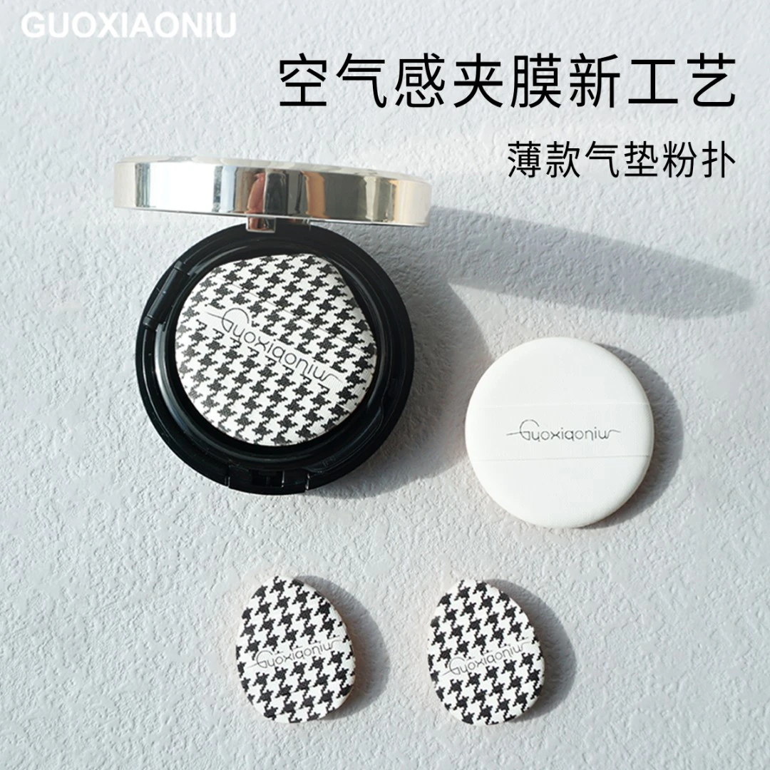 郭小妞千鸟格夹膜气垫粉扑海绵定妆遮瑕粉底液专用干湿两用持久