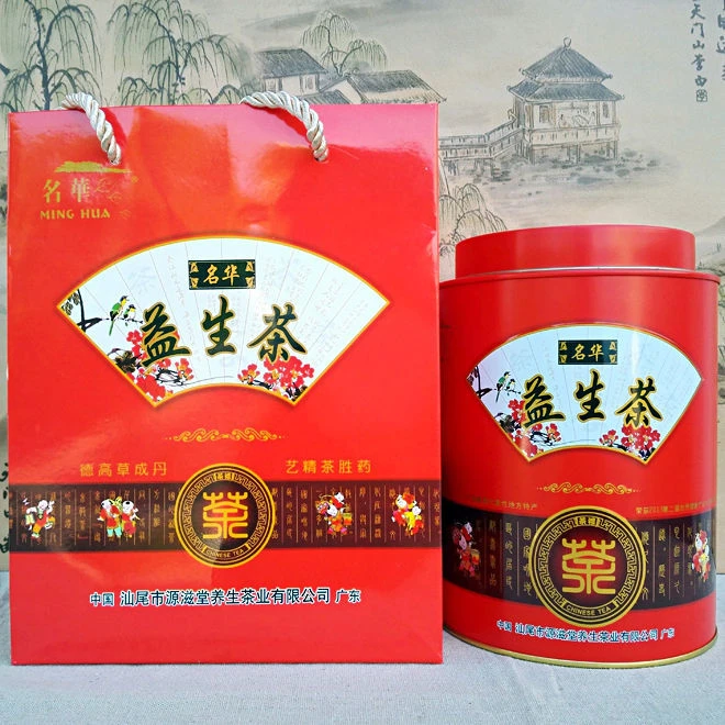 名华益生茶礼盒罐装250g男女加班熬夜喝酒茶叶海丰老牌茶包邮正品