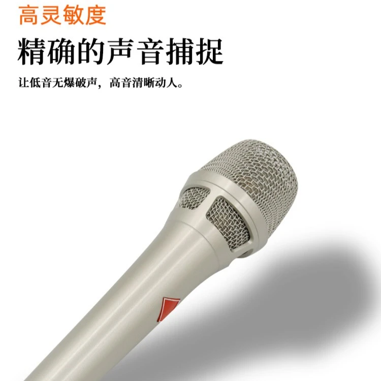 【主播推荐】105全金属话筒直播K歌麦克风 保真音质