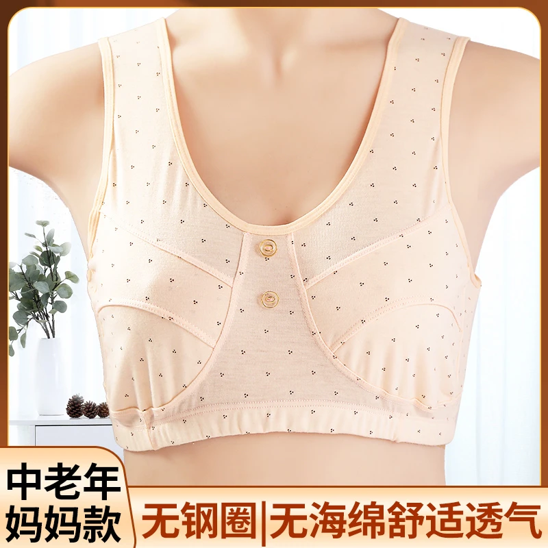 中老年人背心妈妈内衣加肥宽松背心式内衣无钢圈套头舒适透气薄款