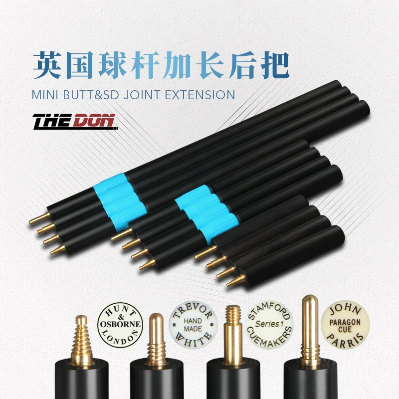 英国台球杆加长把斯坦福 黑8斯诺克台球杆后手后把伸缩延长把套筒