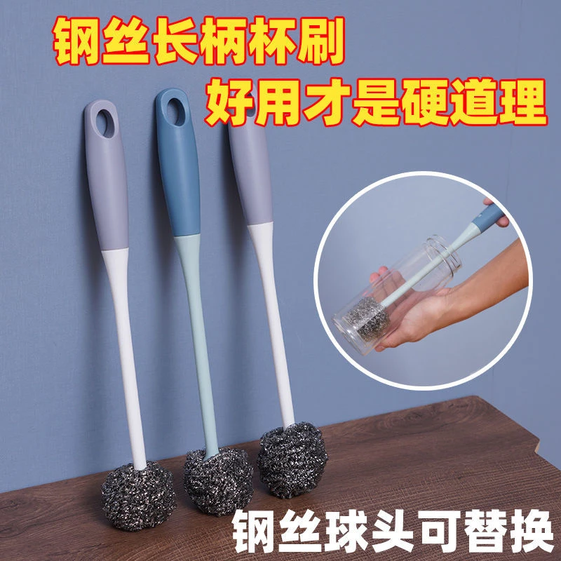 杯刷洗杯子神器洗水杯茶渍刷子保温杯奶瓶涮子清洁长柄无死角