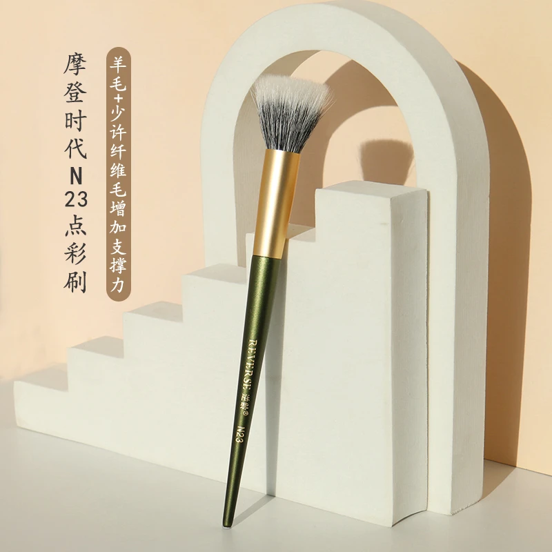 【备用】【林晓晴专属】逆龄摩登时代N23平头点彩刷腮红刷便携软毛