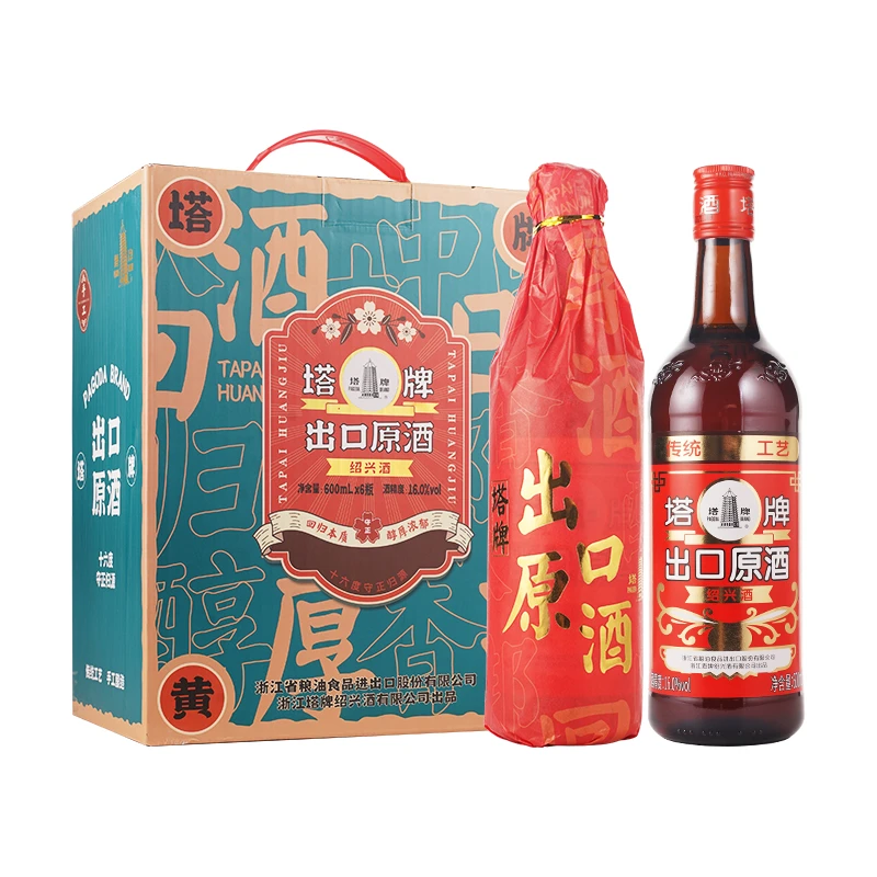 塔牌绍兴冬酿黄酒花雕糯米酒出口原酒16度半干型整箱装600mL*6瓶