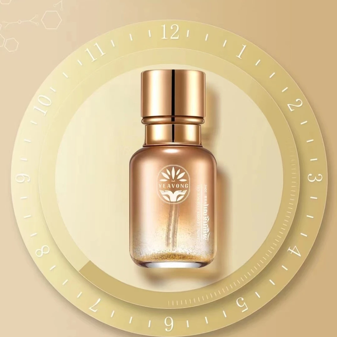 意嗡柔顺亮泽护发精华油50ml