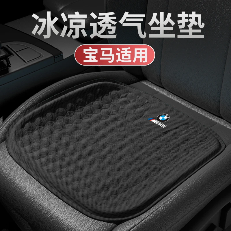 适用宝马五三5系1/3/6/4/x1x3x5x6X4GT坐垫套座套座椅套内饰用品