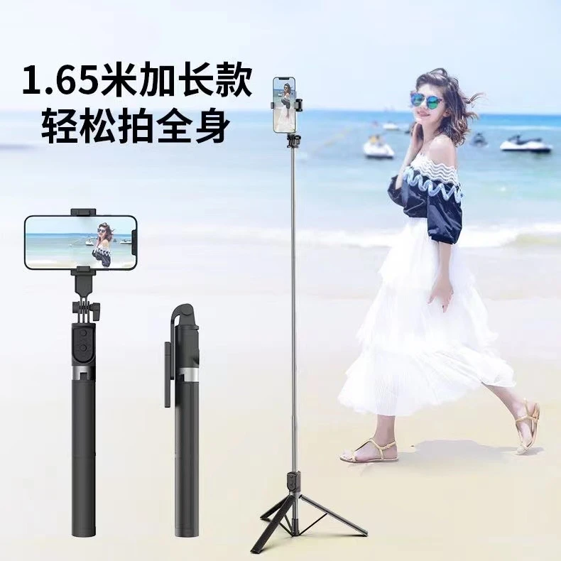 BAIGUSEN/柏古森手机直播支架多功能蓝牙遥控器三脚架自拍杆新款
