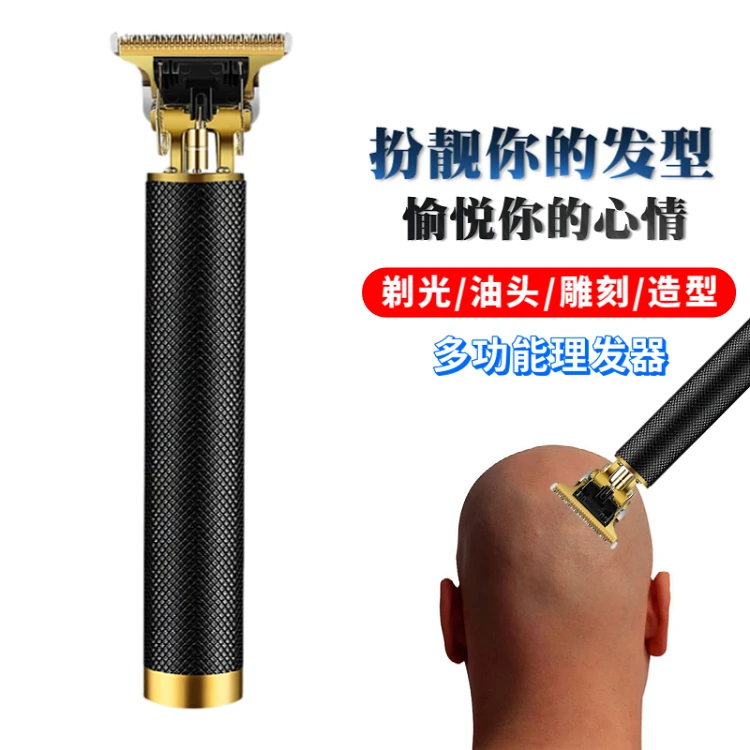 深爱美理发器电推剪金属家用电推子雕刻剃光头剃发全套工具剃头发