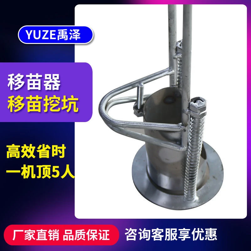 智创弹簧打孔器农田移秒大棚种植挖洞挖坑农用工具农用地膜打孔器