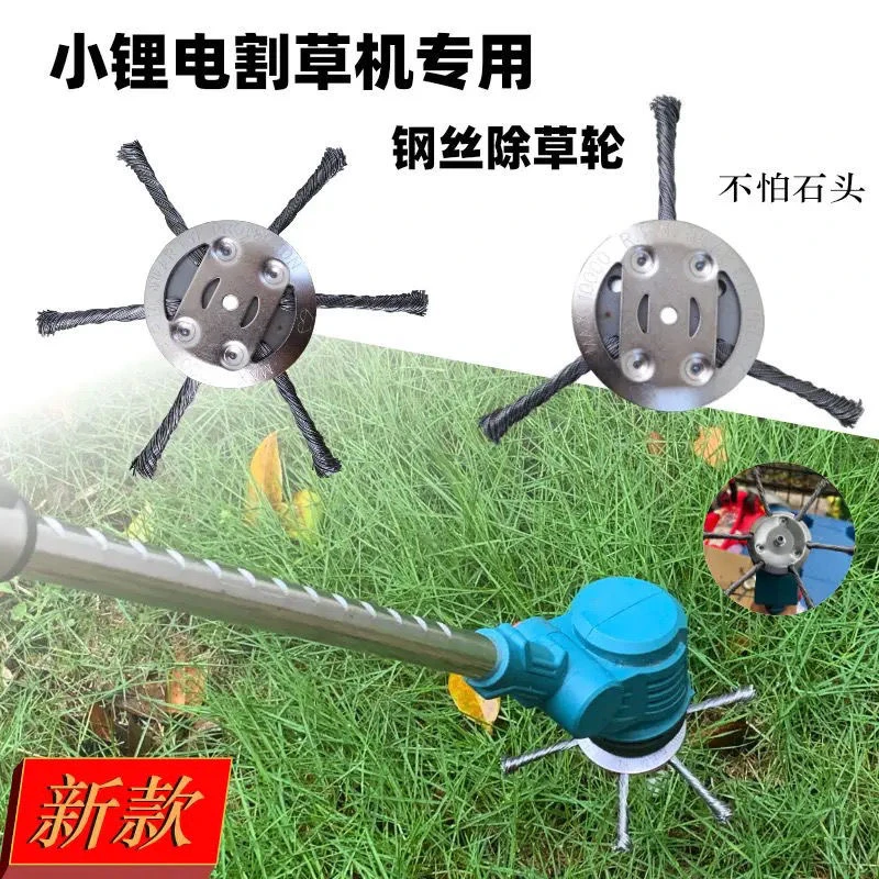 智创钢丝打草头扭丝打草轮打草机除草头加厚钢丝除草盘配件
