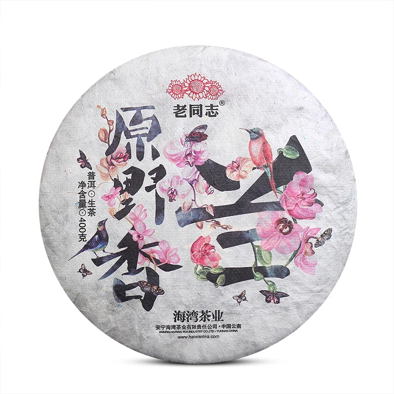 老同志普洱茶生茶饼茶 2018年名山古树茶原野香兰400g
